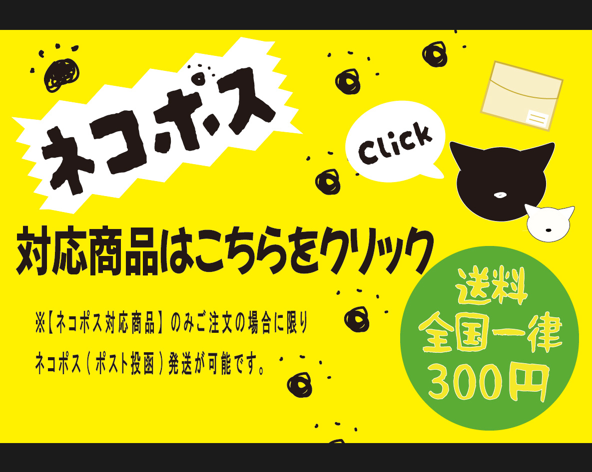 TOKYO ZOO SHOP｜都立動物園公式オンラインショップ