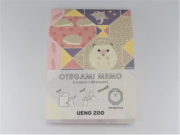 おてがみメモ　ハリネズミ