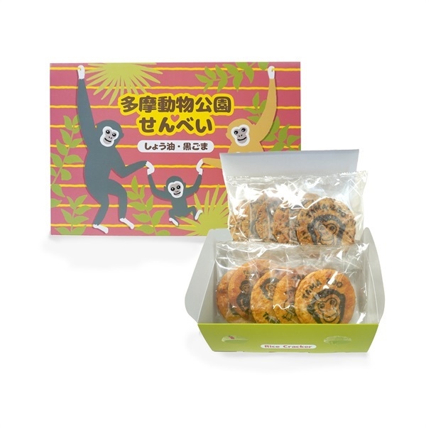 多摩動物公園せんべい