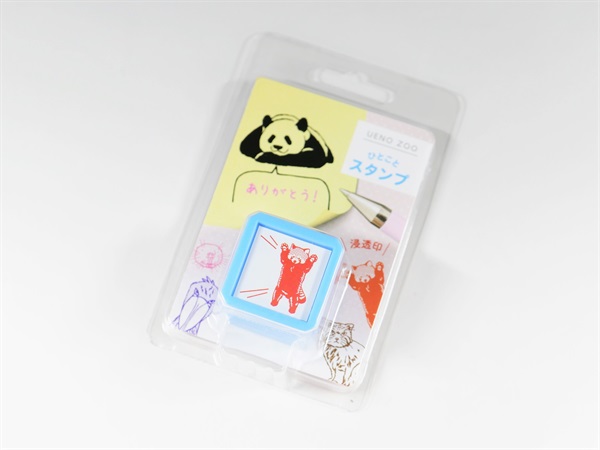 ひとことスタンプ レッサーパンダ
