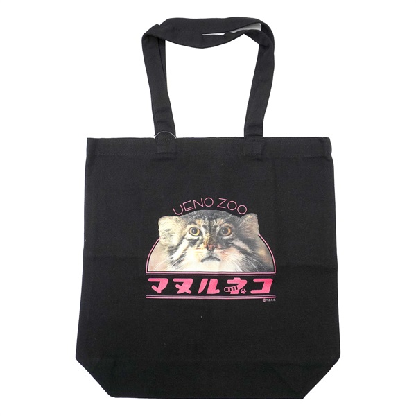 オーガニックコットンバッグ マヌルネコ