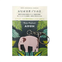 【世界ゾウの日 】木製キーホルダー 