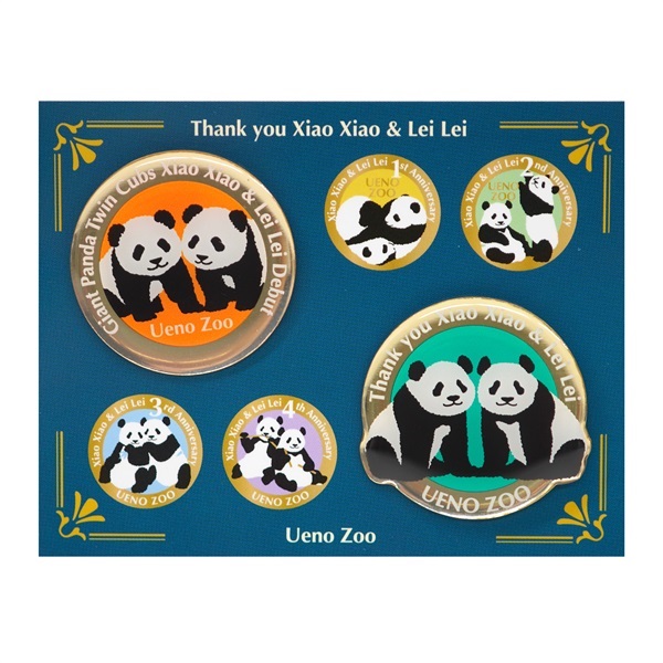 ピンズセット 暁暁＆蕾蕾【双子パンダありがとう商品】