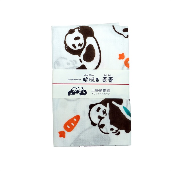 てぬぐい 暁暁＆蕾蕾 【双子パンダありがとう商品】