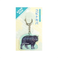 アクリルキーホルダー コビトカバ子