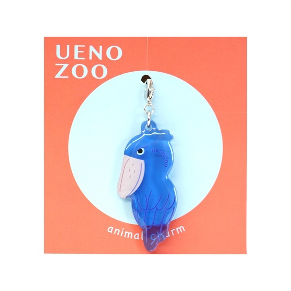 チャーム ハシビロコウ