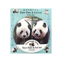 大きな缶バッジ　暁暁＆蕾蕾