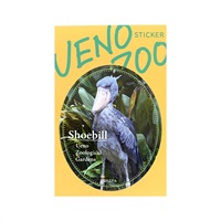 ステッカー ハシビロコウ