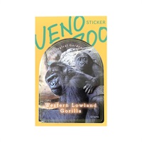 ステッカー ニシローランドゴリラ