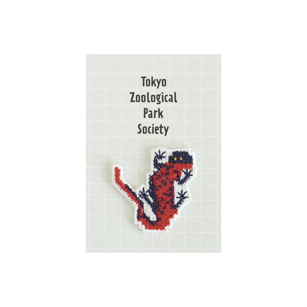 刺繍ワッペン アカハライモリ