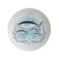 豆皿 クロマグロ 