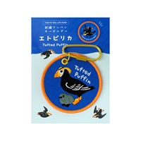 刺しゅうワッペンキーホルダー エトピリカ