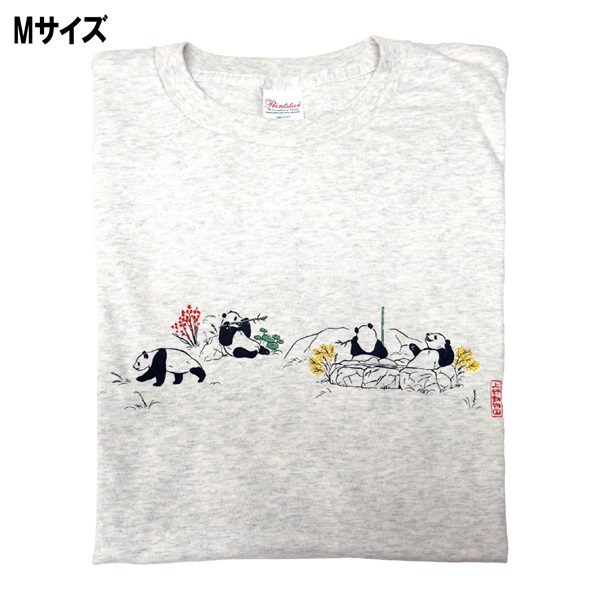 大人用Tシャツ ジャイアントパンダ(Mサイズ)