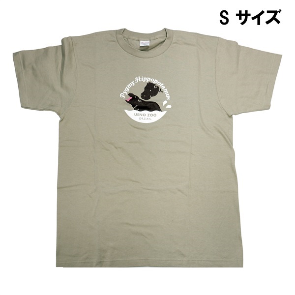 大人用Tシャツ コビトカバ(Sサイズ)