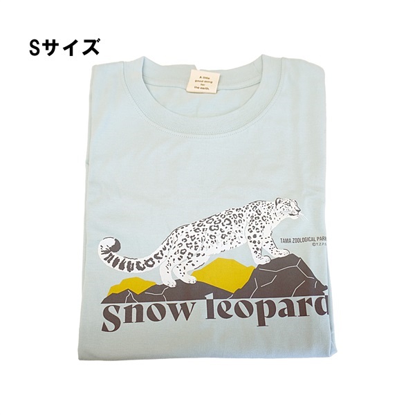オーガニックコットンTシャツ ユキヒョウ(Sサイズ)