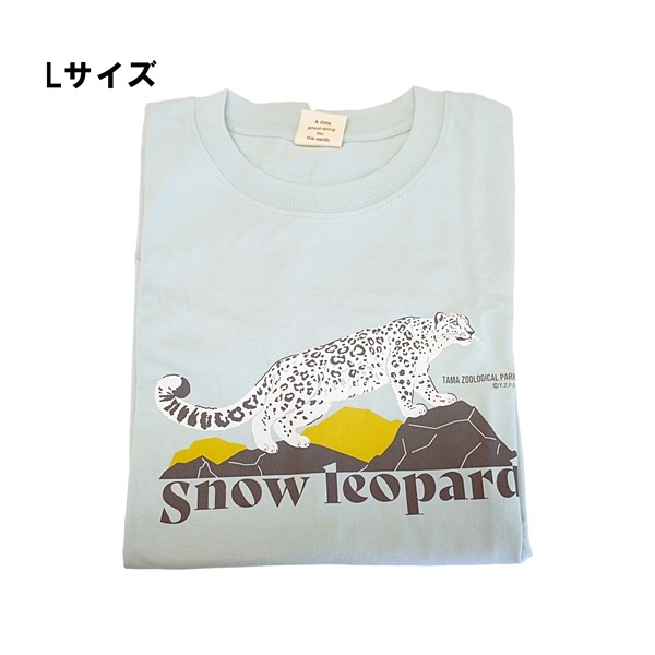 オーガニックコットンTシャツ ユキヒョウ(Lサイズ)