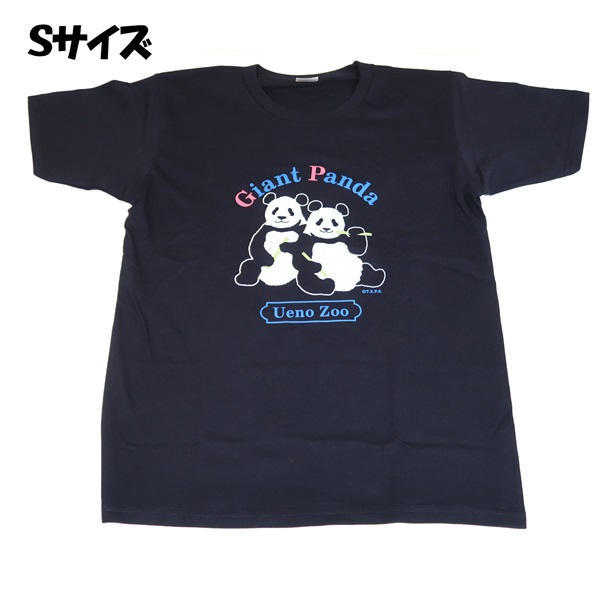 大人用Tシャツ Giant Pandaリーリー＆シンシン(S)