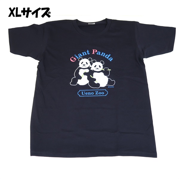 大人用Tシャツ Giant Pandaリーリー＆シンシン(XL)