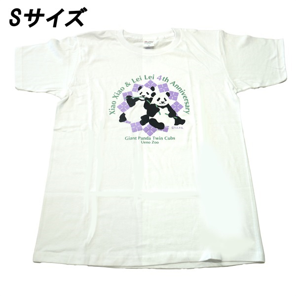 大人用Tシャツ 暁暁＆蕾蕾4th(Sサイズ)
