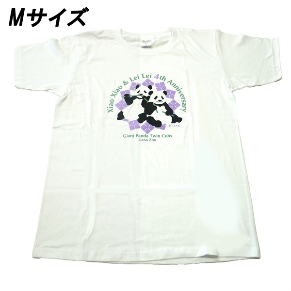 大人用Tシャツ 暁暁＆蕾蕾4th(Mサイズ)