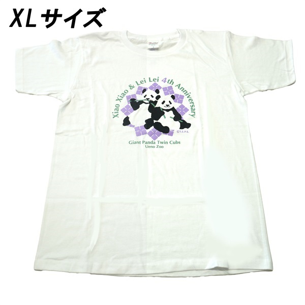 大人用Tシャツ 暁暁＆蕾蕾4th(XLサイズ)