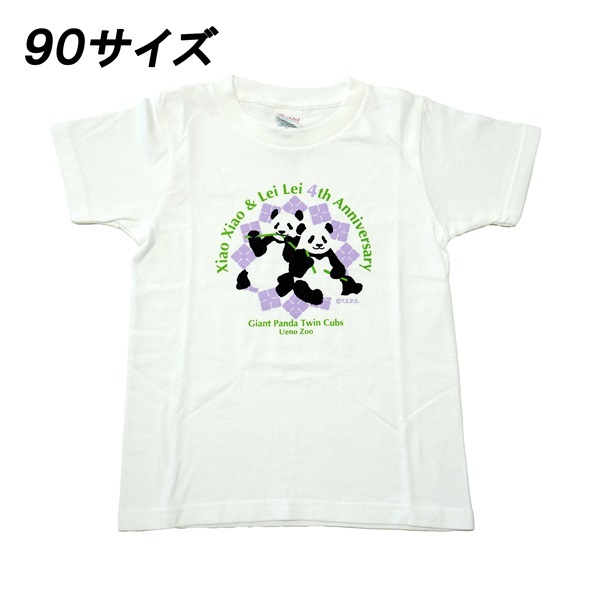 子供用Tシャツ 暁暁＆蕾蕾4th(90サイズ)