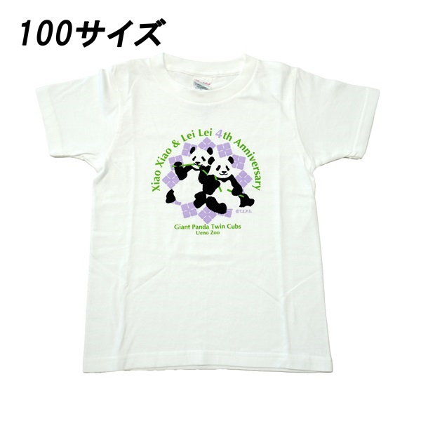 子供用Tシャツ 暁暁＆蕾蕾4th(100サイズ)