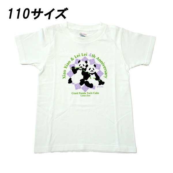 子供用Tシャツ 暁暁＆蕾蕾4th(110サイズ)