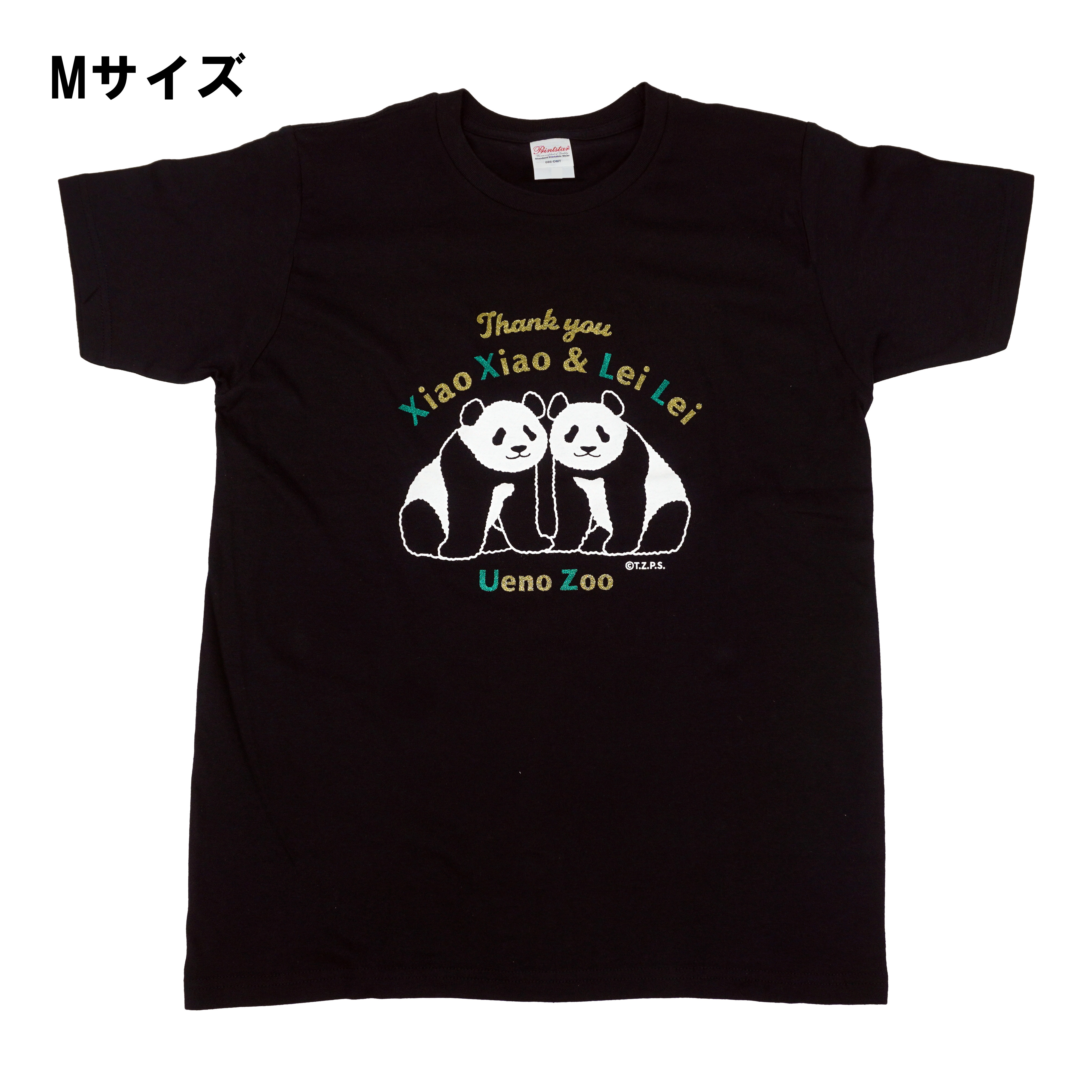 大人用Tシャツ 暁暁＆蕾蕾 【双子パンダありがとう商品】(M)