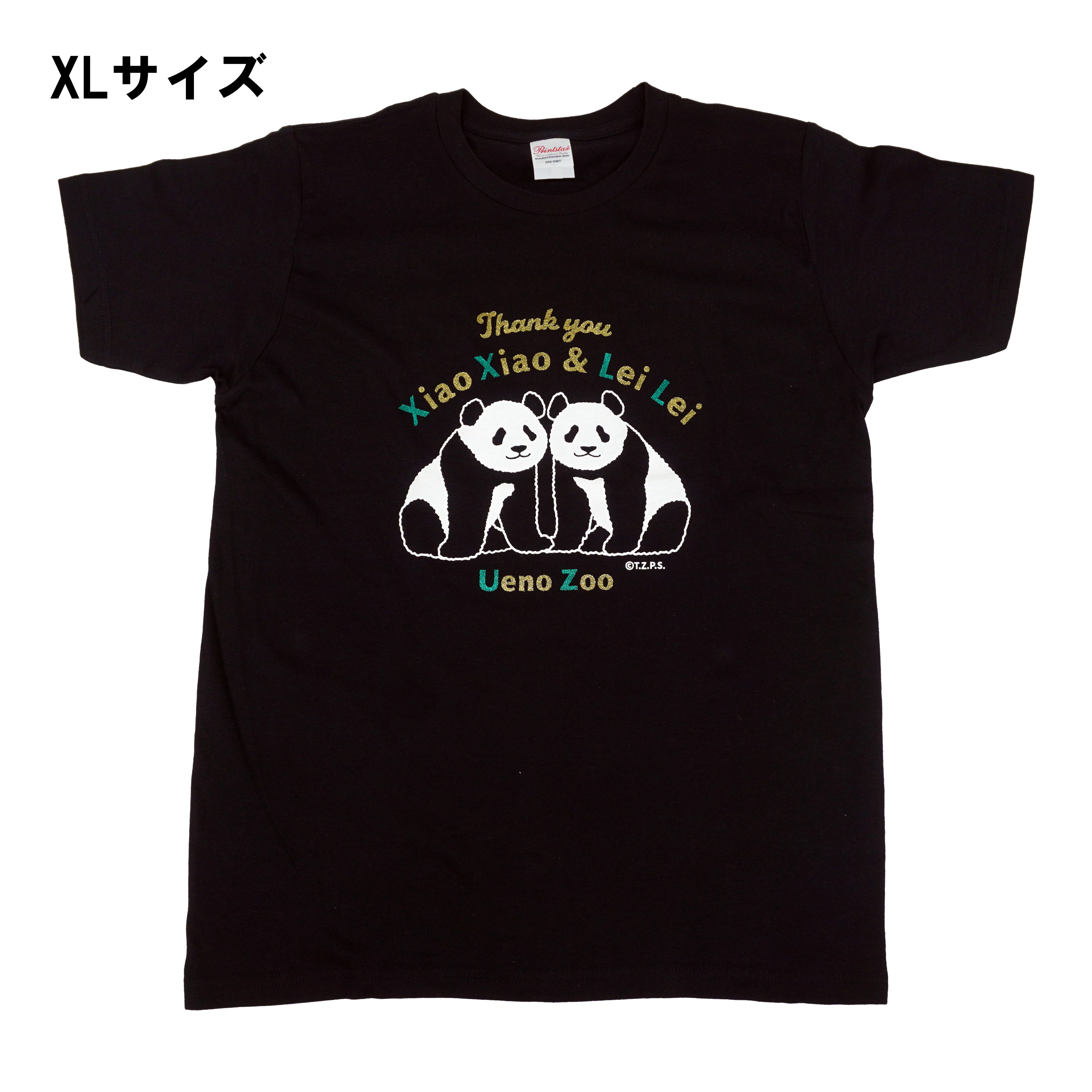 大人用Tシャツ 暁暁＆蕾蕾 【双子パンダありがとう商品】(XL)