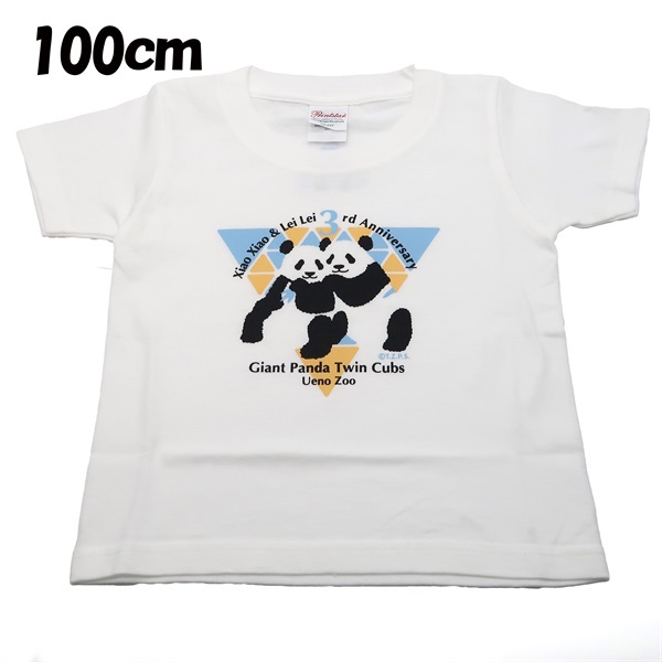子供用 Tシャツ 暁暁＆蕾蕾3rd (100)
